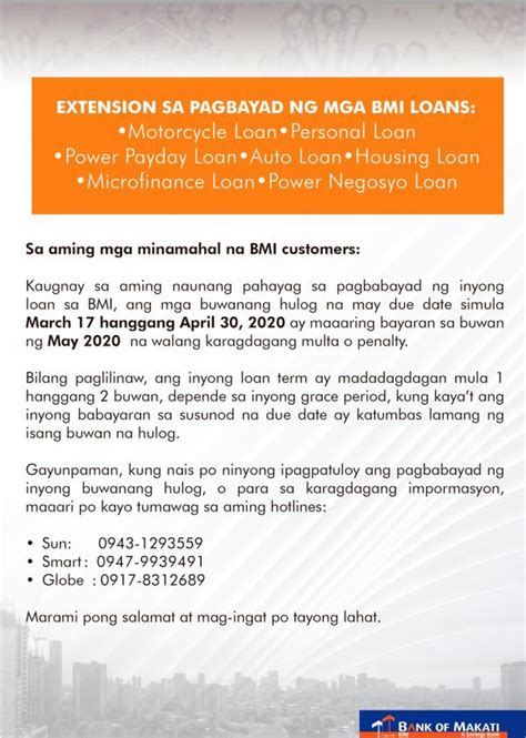 bank of makati loan|Product Search Page .